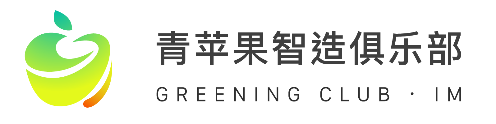 青蘋果 logo透明-02.png